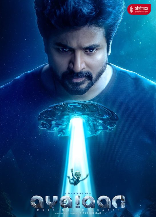 Ayalaan