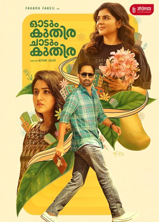 Odum Kuthira Chaadum Kuthira