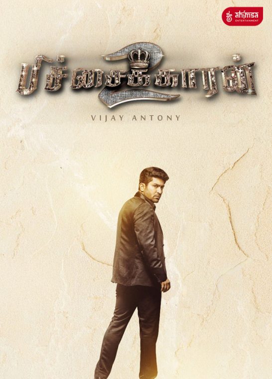 Pichaikkaran 2